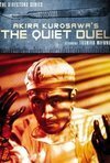 Subtitrare Shizukanaru ketto (The Quiet Duel) (1949)