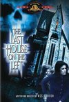 Subtitrare The Last House on the Left (1972)