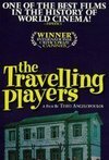 Subtitrare O thiasos (The Travelling players) (1975)