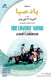 Subtitrare Le vent des amoureux (The Lovers' Wind) (1978)