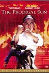 Subtitrare The Prodigal Son (1981)