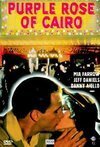 Subtitrare The Purple Rose of Cairo (1985)