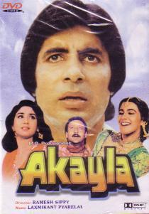 Subtitrare Akayla (1991)