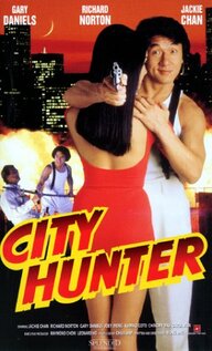 Subtitrare Sing si lip yan (City Hunter) (1993)