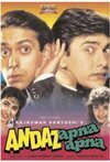 Subtitrare Andaz Apna Apna (1994)