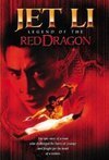 Subtitrare Hong Xiguan zhi Shaolin wu zu [Legend of the Red Dragon] (1994)