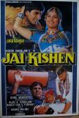 Subtitrare Jai Kishen (1994)