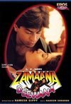 Subtitrare Zamaana Deewana (1995)