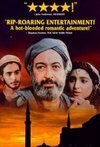 Subtitrare Destiny (Al-massir) (1997)