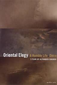 Subtitrare Vostochnaya elegiya (Oriental Elegy) (1996)
