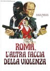 Subtitrare Roma l'altra faccia della violenza (1976)