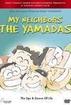 Subtitrare Hôhokekyo tonari no Yamada-kun aka My Neighbors the Yamadas (1999)