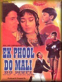 Subtitrare Ek Phool Do Mali (1969)