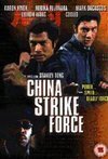 Subtitrare Lei ting zhan jing [China Strike Force] (2000)