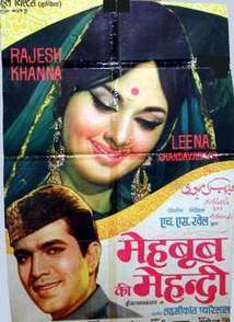 Subtitrare Mehboob Ki Mehndi (1971)