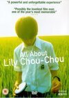 Subtitrare All About Lily Chou-Chou (Riri Shushu no subete) (2001)