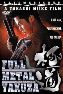 Subtitrare Full Metal gokud&#244; (1997) (V)