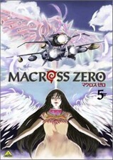 Subtitrare Macross Zero (2002) (V)