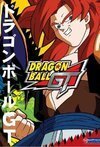 Subtitrare Dragon Ball GT (1996/I)