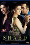 Subtitrare Shabd (2005)