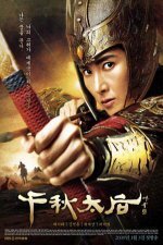Subtitrare Empress Chun Chu - Sezonul 1 (2009)