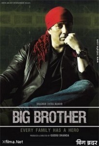 Subtitrare Big Brother (2007)
