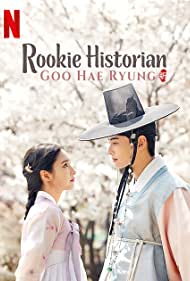 Subtitrare Rookie Historian Goo Hae-Ryung - Sezonul 1 (2019)