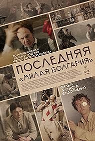 Subtitrare Poslednyaya milaya Bolgariya (The Last Darling Bulgaria) (2021)