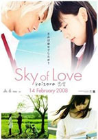 Subtitrare Koizora (Sky of Love) (2007)