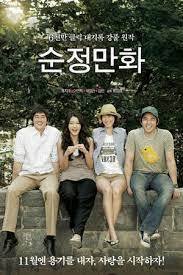 Subtitrare Hello, schoolgirl - Sunjeong-manhwa (2008)