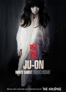 Subtitrare Ju-on: Kuroi shojo (The grudge - Old Lady in White ) (2009)