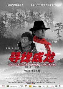 Subtitrare Jackie Chan Kung Fu Master (Looking for Jackie) (2009)