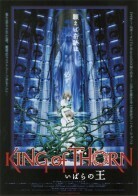 Subtitrare King of Thorn (2010)