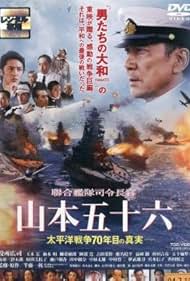 Subtitrare The Admiral (Rengô kantai shirei chôkan: Yamamoto Isoroku) (2011)