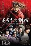 Subtitrare Rurouni Kenshin (2012)