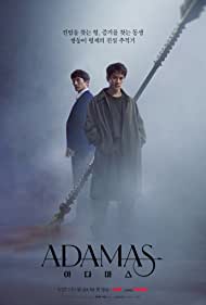 Subtitrare Adamas - Sezonul 1 (2022)