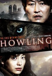 Subtitrare Ha-wool-ling  /  Howling (2012)