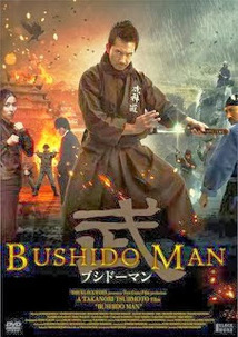 Subtitrare Bushido Man (2013)