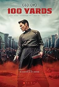 Subtitrare 100 Yards (Men qian bao di) (2023)