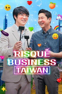 Subtitrare Risqué Business: Taiwan - Sezonul 1 (2023)