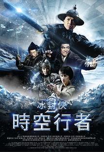 Subtitrare Iceman: The Time Traveller (2018)