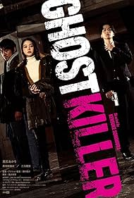 Subtitrare Ghost Killer (2024)