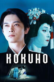 Subtitrare Kokuho (Kokuhô) National Treasure (2025)