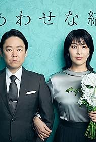 Subtitrare Their Marriage (Shiawasena Kekkon) - Sezonul 1 (2025)