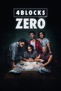 Subtitrare 4 Blocks Zero - Sezonul 1 (2026)