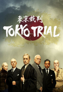 Subtitrare Tokyo Trial (TV Mini-Series 2016– )