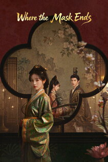 Subtitrare Where the Mask Ends (Jia jin chai) - Sezonul 1 (2026)