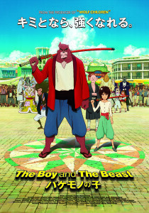 Subtitrare Bakemono no ko(The Boy and the Beast)(2015)
