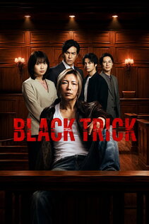Subtitrare BLACK TRICK: The Lawyer Who Controls Justice (2026)