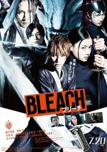Subtitrare Bleach (2018)